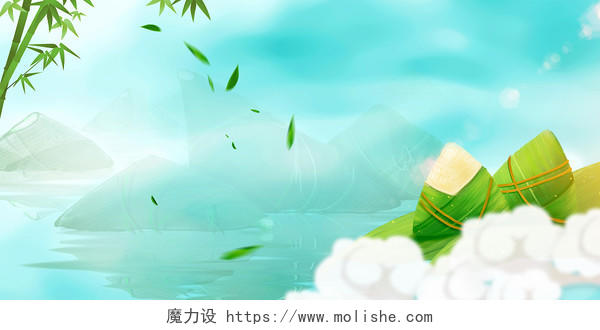 蓝色绿色手绘祥云粽子竹子粽子山展板背景端午节背景